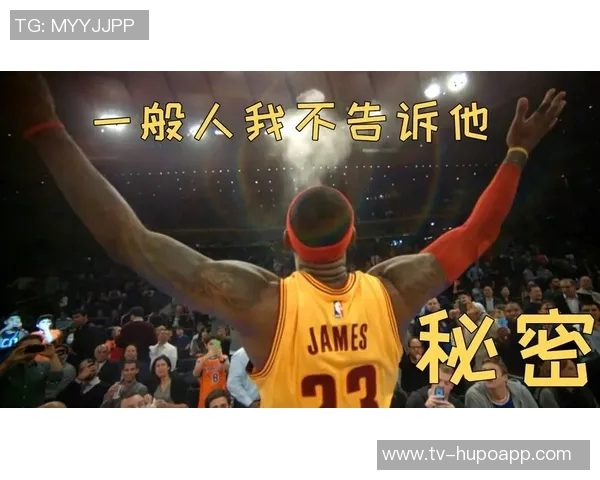 詹姆斯谈眼睛进镁粉的体验表示自己其实感受不到这些异物的存在