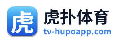 虎扑体育